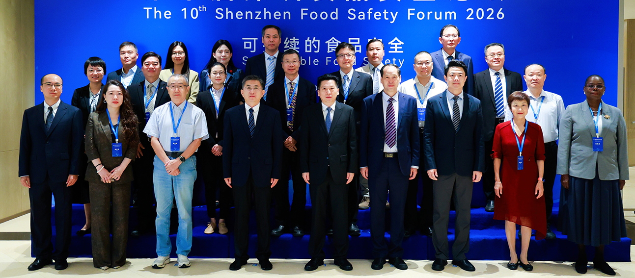 Codex strategic plan takes centre stage at the 2026 Shenzhen Food Safety Forum