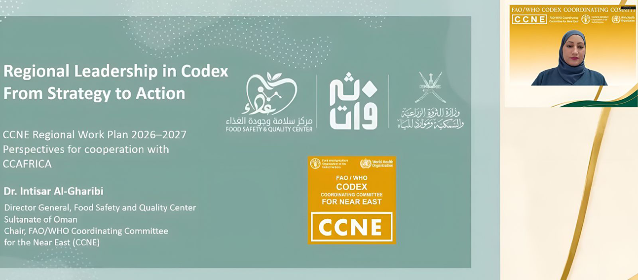 CCNE Highlights Inter-Regional Codex Cooperation at the Third AFRAF Meeting