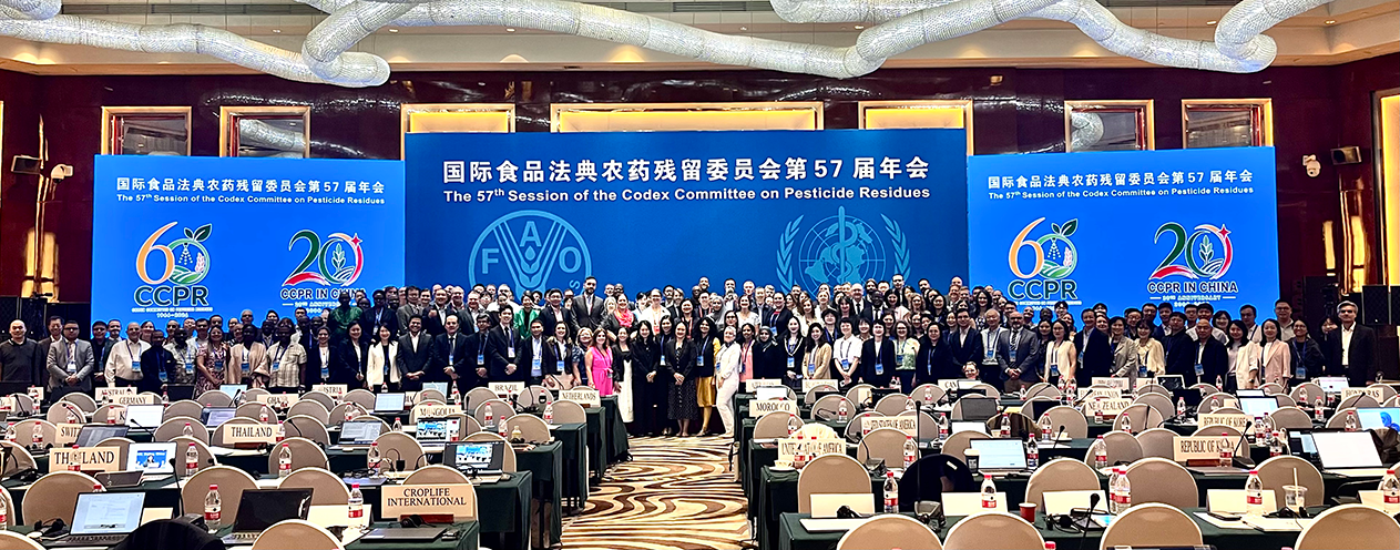 57th committee meeting scrutinizes pesticides for residue safety and receives updates on database modernization